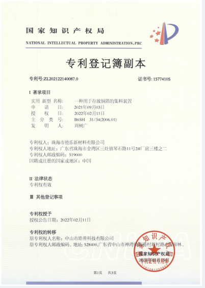 1750401333130.jpg